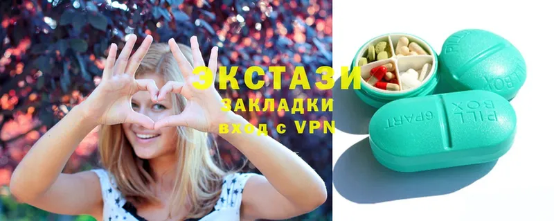 ссылка на мегу как войти  Калач  ЭКСТАЗИ Cube  купить наркоту 