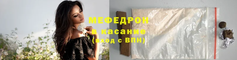 Меф мука  купить наркотики сайты  гидра как войти  Калач 